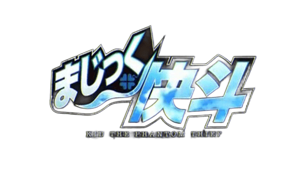 Magic Kaito 1412 logo